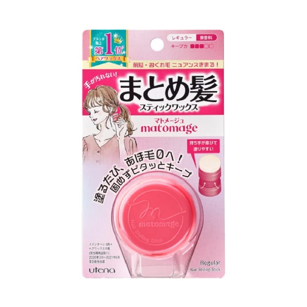 Matomage Hair Styling Stick Regular Hold